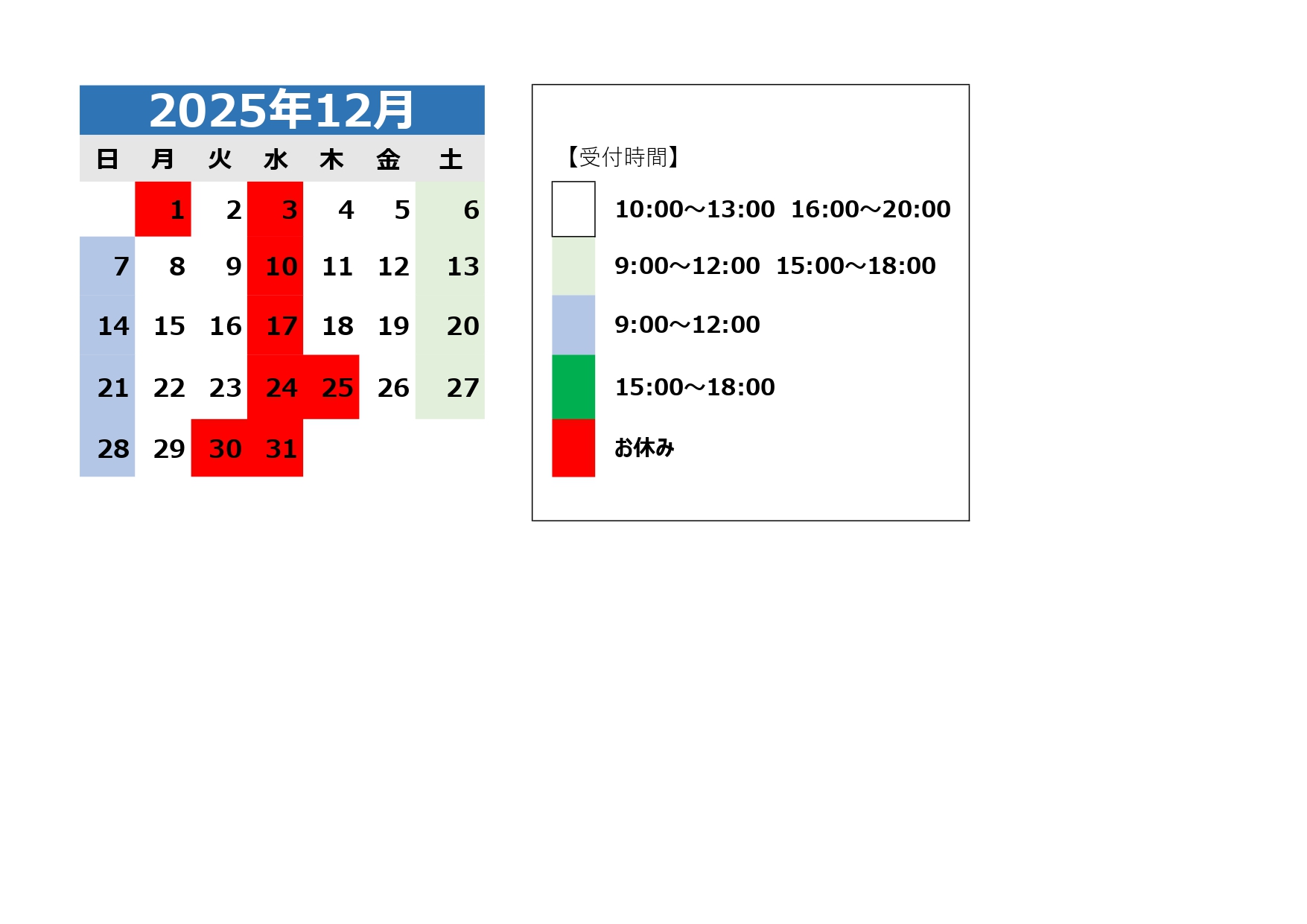 ファイル 123-1.jpg